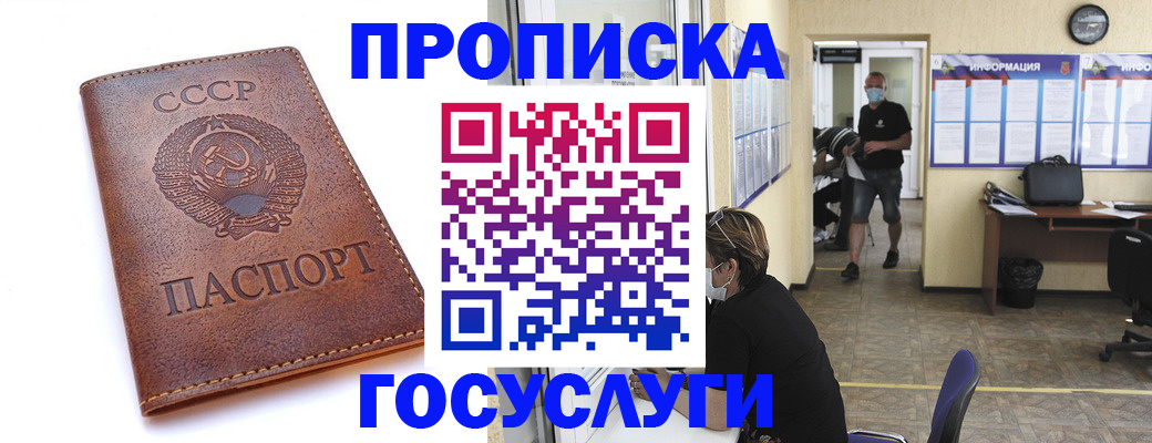 форма 3 в Слюдянке